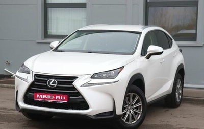 Lexus NX I, 2016 год, 2 999 000 рублей, 1 фотография