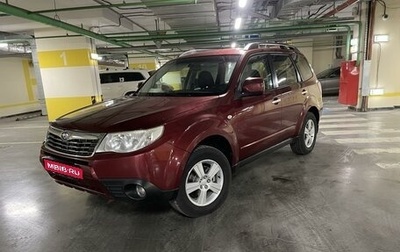 Subaru Forester, 2009 год, 1 500 000 рублей, 1 фотография