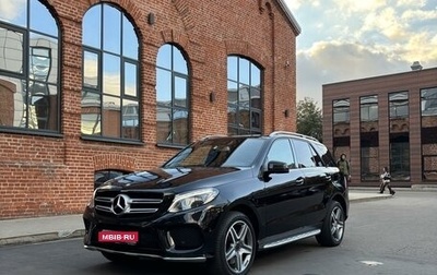 Mercedes-Benz GLE, 2016 год, 3 777 000 рублей, 1 фотография