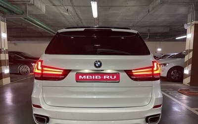 BMW X5, 2015 год, 5 050 000 рублей, 1 фотография