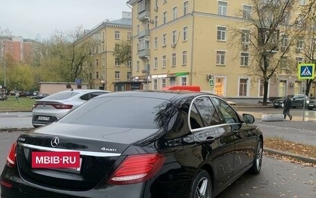 Mercedes-Benz E-Класс, 2019 год, 3 160 000 рублей, 7 фотография