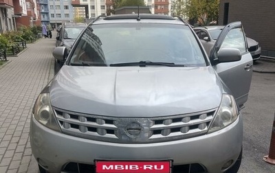 Nissan Murano, 2004 год, 520 000 рублей, 1 фотография