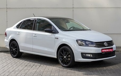 Volkswagen Polo VI (EU Market), 2019 год, 1 320 000 рублей, 1 фотография