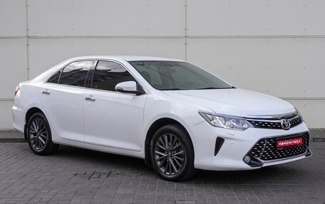 Toyota Camry, 2015 год, 2 460 000 рублей, 1 фотография