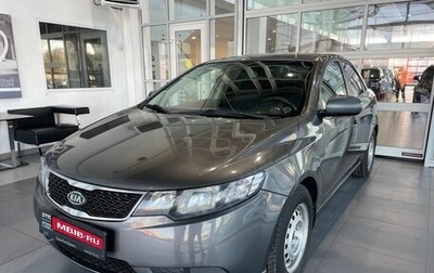 KIA Cerato III, 2013 год, 1 070 000 рублей, 1 фотография