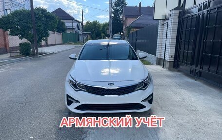 KIA Optima IV, 2018 год, 1 420 000 рублей, 1 фотография