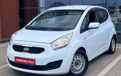 KIA Venga I, 2012 год, 1 000 000 рублей, 1 фотография