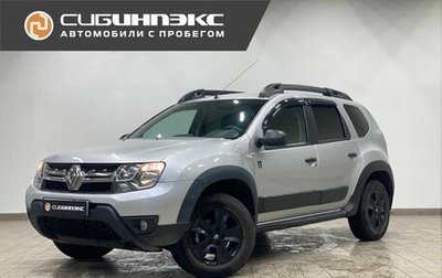 Renault Duster I рестайлинг, 2018 год, 1 335 000 рублей, 1 фотография