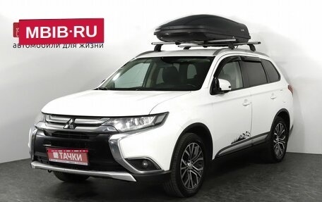 Mitsubishi Outlander III рестайлинг 3, 2015 год, 2 205 000 рублей, 1 фотография