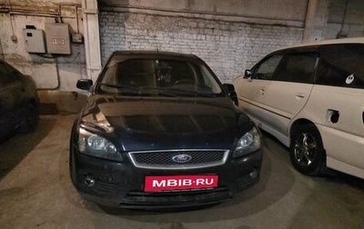 Ford Focus II рестайлинг, 2006 год, 450 000 рублей, 1 фотография