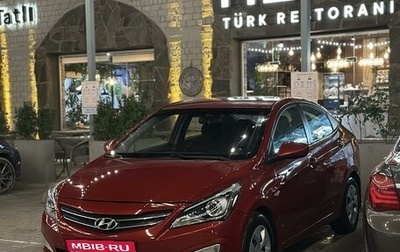 Hyundai Solaris II рестайлинг, 2014 год, 890 000 рублей, 1 фотография