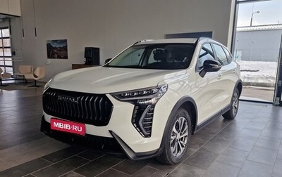 Haval Jolion, 2024 год, 2 276 010 рублей, 1 фотография