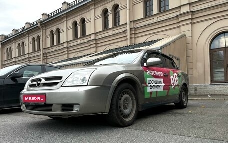 Opel Vectra C рестайлинг, 2003 год, 330 000 рублей, 1 фотография