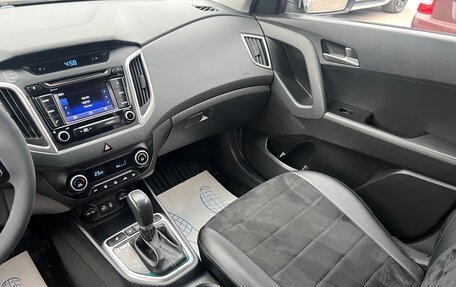 Hyundai Creta I рестайлинг, 2018 год, 1 999 000 рублей, 9 фотография