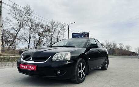 Mitsubishi Galant IX, 2007 год, 750 000 рублей, 1 фотография