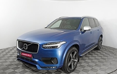 Volvo XC90 II рестайлинг, 2018 год, 4 960 000 рублей, 1 фотография