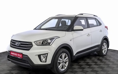 Hyundai Creta I рестайлинг, 2019 год, 1 925 000 рублей, 1 фотография