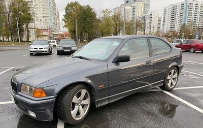 BMW 3 серия, 1998 год, 600 000 рублей, 1 фотография