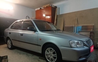 Hyundai Accent II, 2008 год, 640 000 рублей, 1 фотография