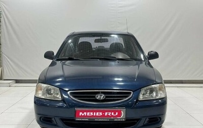 Hyundai Accent II, 2007 год, 599 900 рублей, 1 фотография