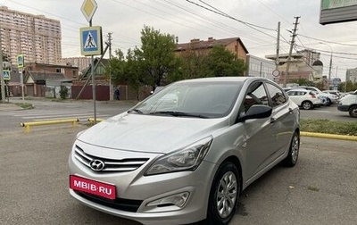 Hyundai Solaris II рестайлинг, 2015 год, 1 050 000 рублей, 1 фотография