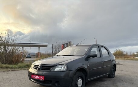 Renault Logan I, 2008 год, 280 000 рублей, 1 фотография