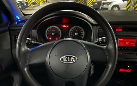 KIA Rio II, 2010 год, 549 000 рублей, 14 фотография