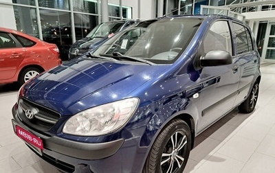 Hyundai Getz I рестайлинг, 2008 год, 521 000 рублей, 1 фотография