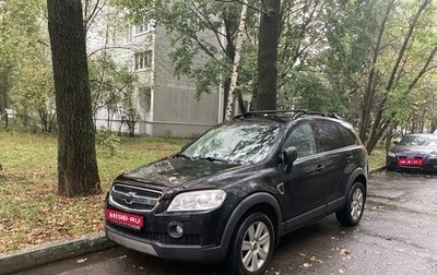 Chevrolet Captiva I, 2009 год, 1 125 000 рублей, 1 фотография