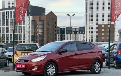 Hyundai Solaris II рестайлинг, 2013 год, 820 000 рублей, 1 фотография