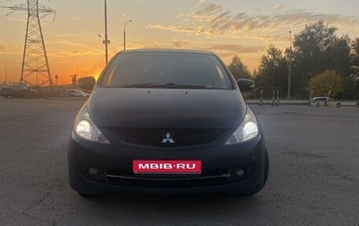 Mitsubishi Grandis, 2008 год, 750 000 рублей, 1 фотография