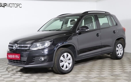 Volkswagen Tiguan I, 2014 год, 1 549 990 рублей, 1 фотография