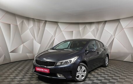 KIA Cerato III, 2018 год, 1 489 000 рублей, 1 фотография