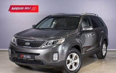 KIA Sorento II рестайлинг, 2015 год, 1 845 000 рублей, 1 фотография