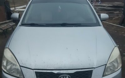 KIA Rio II, 2009 год, 535 000 рублей, 1 фотография