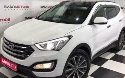 Hyundai Santa Fe III рестайлинг, 2014 год, 2 400 000 рублей, 1 фотография