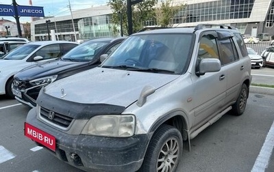 Honda CR-V IV, 1996 год, 599 000 рублей, 1 фотография