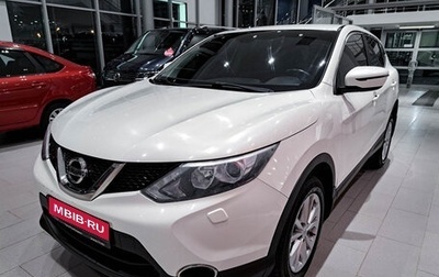 Nissan Qashqai, 2015 год, 1 612 000 рублей, 1 фотография