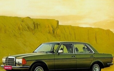 Mercedes-Benz W123, 1982 год, 200 000 рублей, 1 фотография