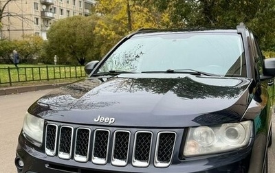 Jeep Compass I рестайлинг, 2011 год, 1 100 000 рублей, 1 фотография