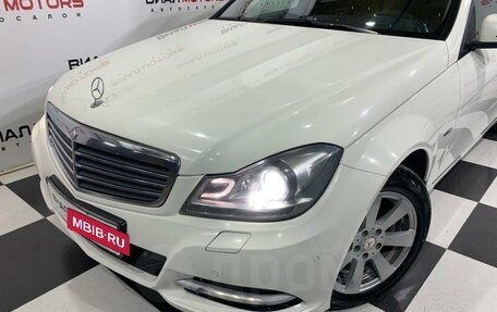 Mercedes-Benz C-Класс, 2012 год, 1 499 000 рублей, 12 фотография