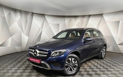 Mercedes-Benz GLC, 2017 год, 3 449 700 рублей, 1 фотография