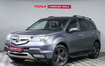 Acura MDX II, 2008 год, 1 450 000 рублей, 1 фотография