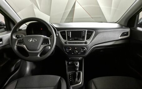 Hyundai Solaris II рестайлинг, 2020 год, 1 497 000 рублей, 10 фотография