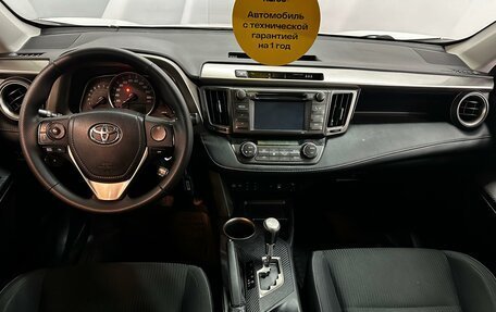 Toyota RAV4, 2014 год, 2 130 000 рублей, 11 фотография