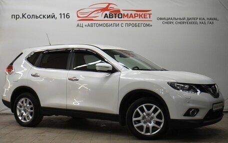 Nissan X-Trail, 2016 год, 1 899 000 рублей, 3 фотография