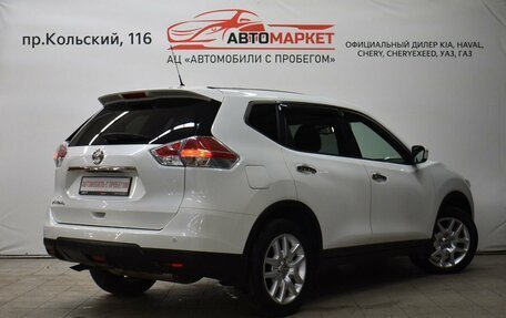 Nissan X-Trail, 2016 год, 1 899 000 рублей, 2 фотография