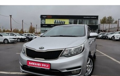 KIA Rio III рестайлинг, 2016 год, 916 000 рублей, 1 фотография