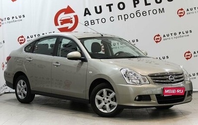 Nissan Almera, 2017 год, 1 249 000 рублей, 1 фотография