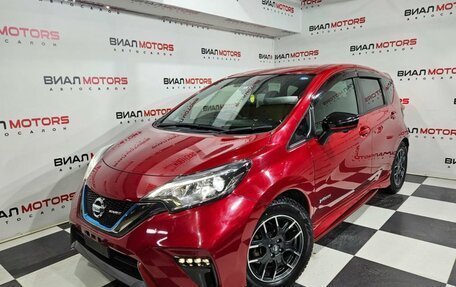 Nissan Note II рестайлинг, 2018 год, 1 849 000 рублей, 1 фотография